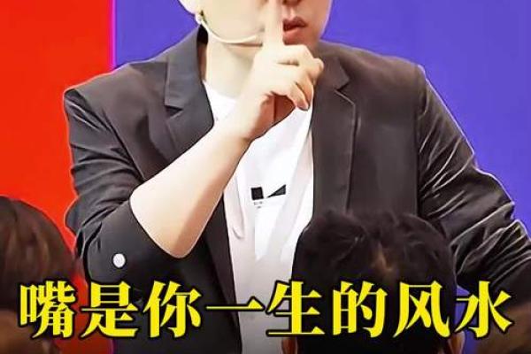 你的五官里，藏着你一生的风水