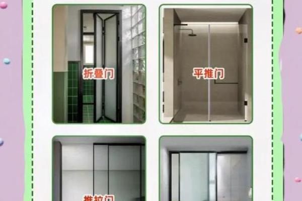 风水家里房门对洗手间门最好化解方法
