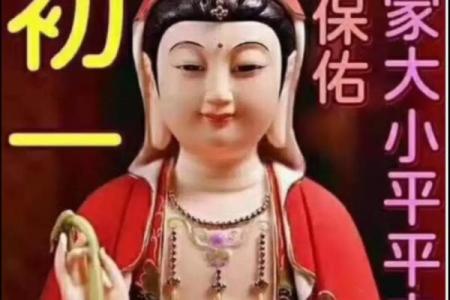 观音灵签病祈福安什么意思