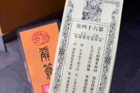 灵顺寺41签解签详细解