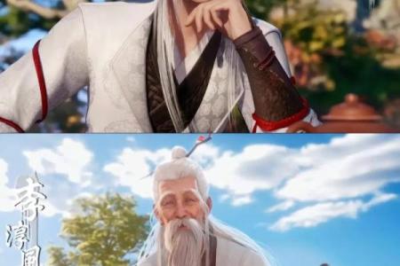 唐代星相风水大师袁天罡与李淳风