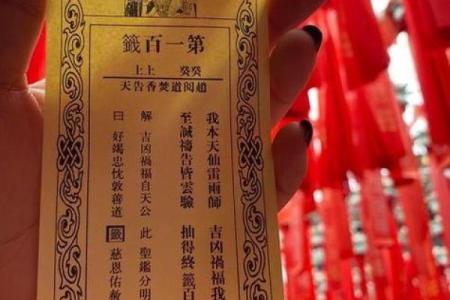 关帝爷灵签六十七求儿子