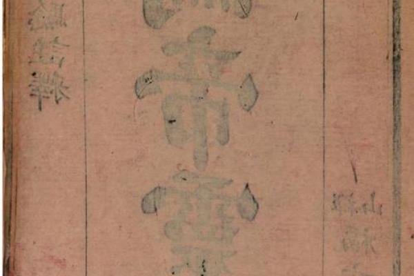 关帝灵签1-100签详解