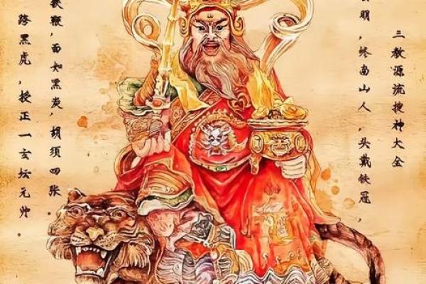 财神节是哪一天2024 2024年财神节是何时