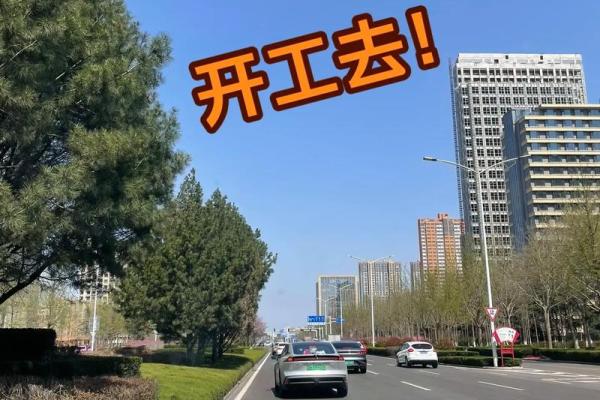 2024年二月装修开工吉日 修房造屋的良辰吉时 2024年二月装修开工吉日 修房造屋的良辰吉时