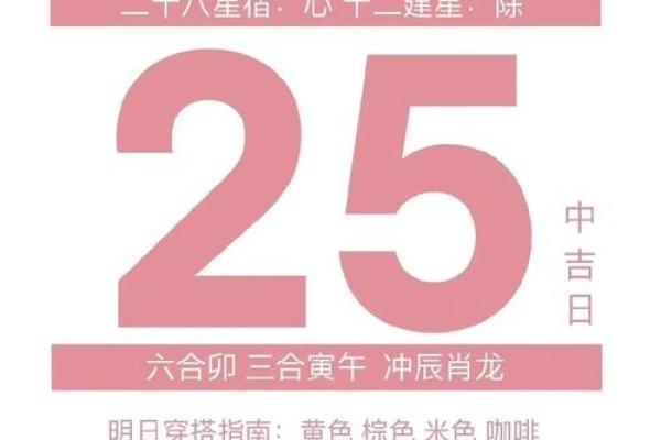 黄历姻缘书 姻缘黄道吉日? 黄历姻缘书 姻缘黄道吉日?
