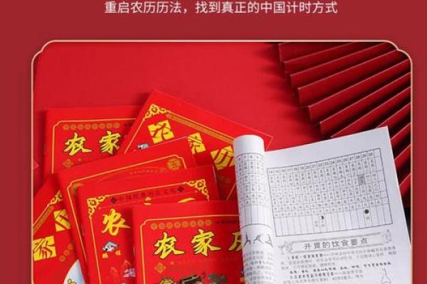 黄历姻缘书 姻缘黄道吉日? 黄历姻缘书 姻缘黄道吉日?