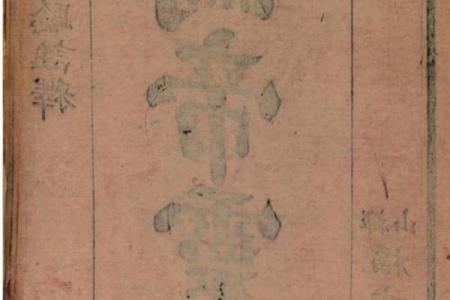 关帝灵签1-100签详解