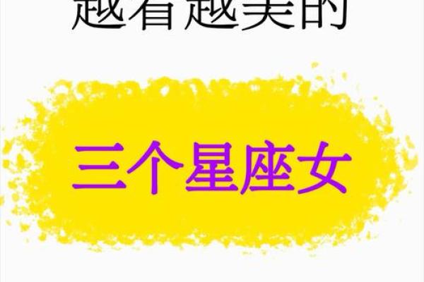 朋友圈发照片一定要PS的星座女