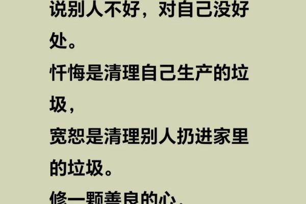 家的风水_我遇到一位五十多岁的大姐