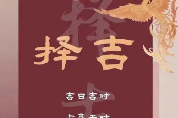 装修房屋吉日选择 学会择吉 装修房屋吉日选择 学会择吉