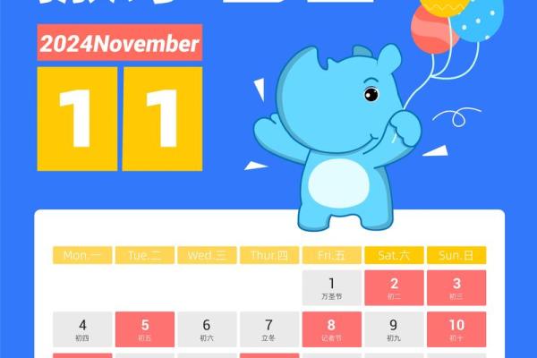 2024年11月22日入宅好吗 今天是入宅吉日吗 2024年11月22日入宅好吗 今天是入宅吉日吗