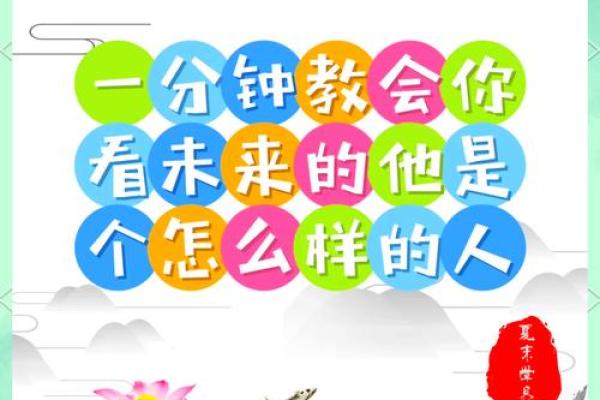 [八字中比肩四个有何寓意？双手奋斗开拓未来]