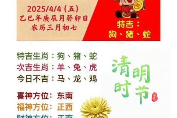 开张哪天吉利 2024年9月17日农历八月初一是吉日吗