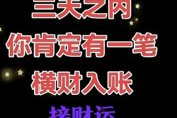 塔罗测试：财运亨通！今生你有挣大钱的命吗？