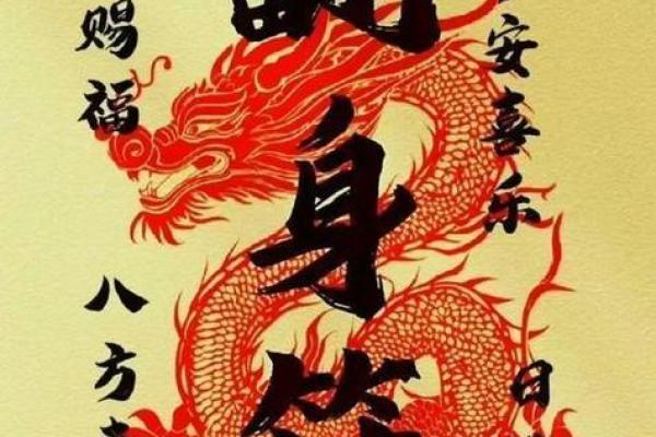 八字偏木