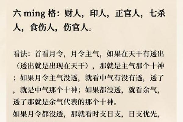 格局大的八字成语