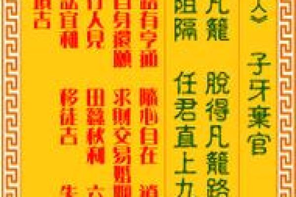 观音灵签，想求一支属于你的灵签吗，观音在世，有求必应