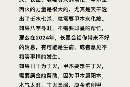 难以聚财的八字 这八字为何钱财难聚