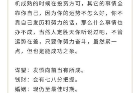 吕祖灵签26签问健康