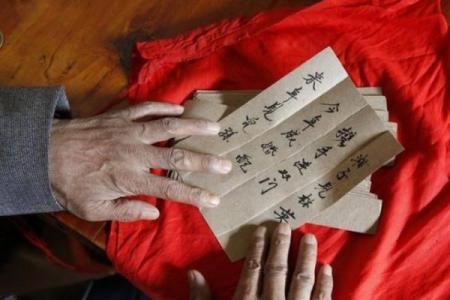 岱山高亭哪里有算命的先生