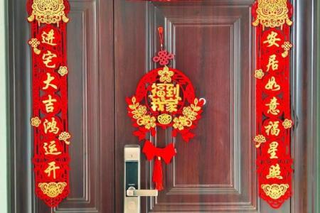2024年11月22日入宅好吗 今天是入宅吉日吗