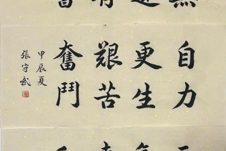 [八字中比肩四个有何寓意？双手奋斗开拓未来]