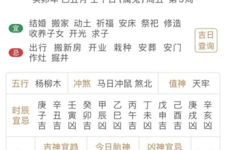 明天的日子能不能搬家,一月搬家的吉日
