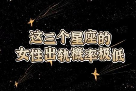 有才还潇洒，风流又不羁的迷人星座