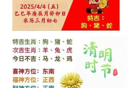 开张哪天吉利 2024年9月17日农历八月初一是吉日吗