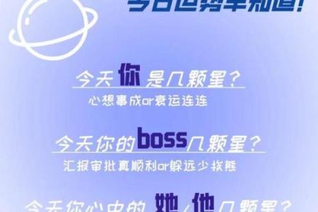 桃花运爆表的人或许很难看出 但是看他的星座就知道桃花旺不旺了