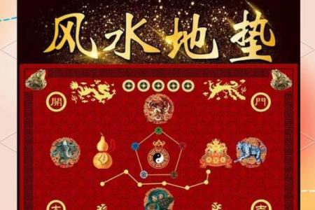 风水真正能催财运的方法有哪些讲究