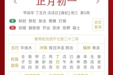黄历建除十二神怎样分吉凶