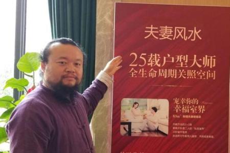 婚后夫妻常争吵是家风水问题吗