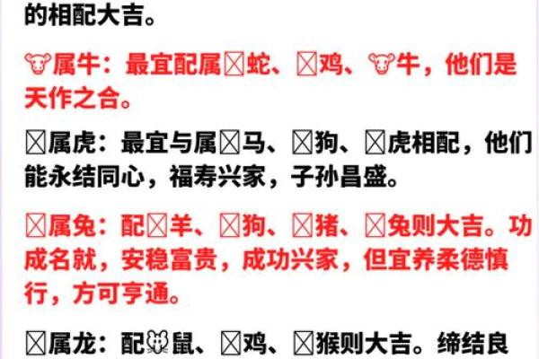 90属马人和96属鼠人配对  两人可以结婚吗