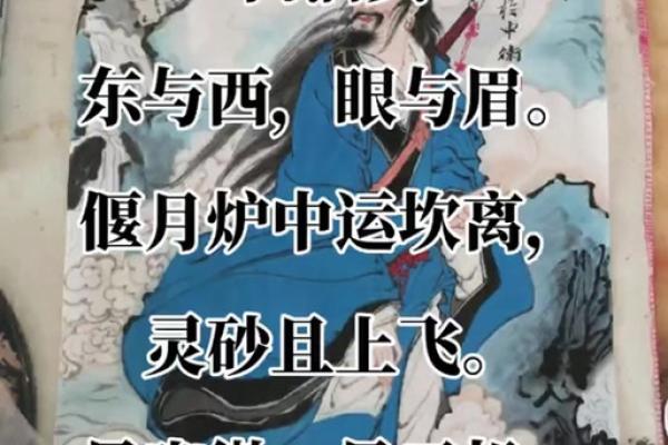 吕祖灵签47签解签求事业