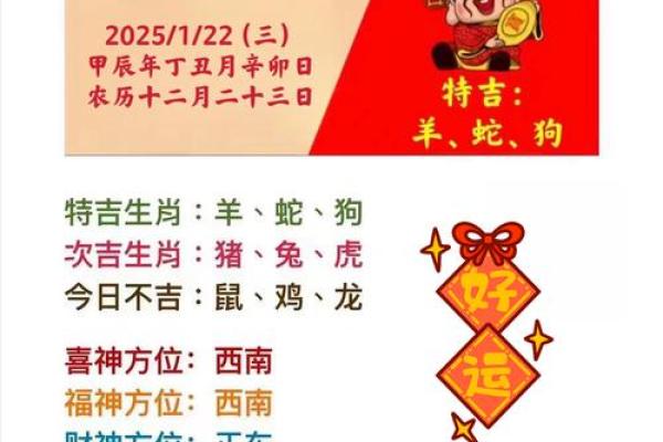 结婚吉日属羊的 属羊结婚万年历？