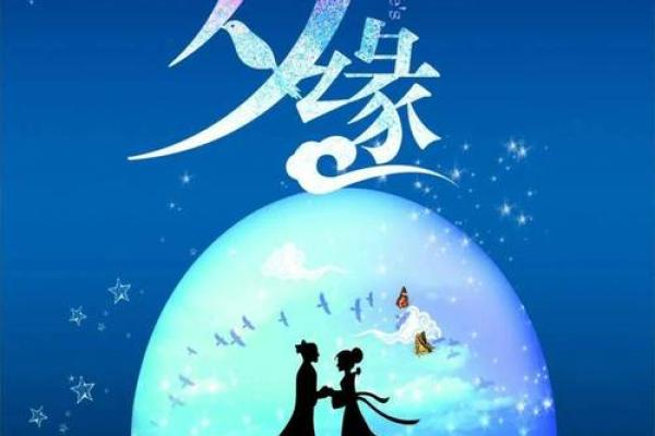 牛郎织女涉及到哪个星座的人