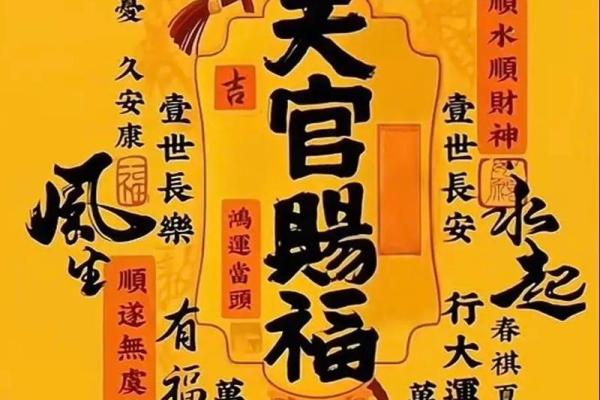 出富风水攻略