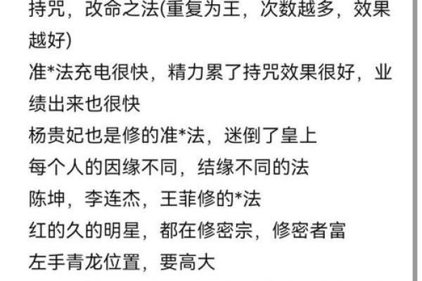 出富风水攻略
