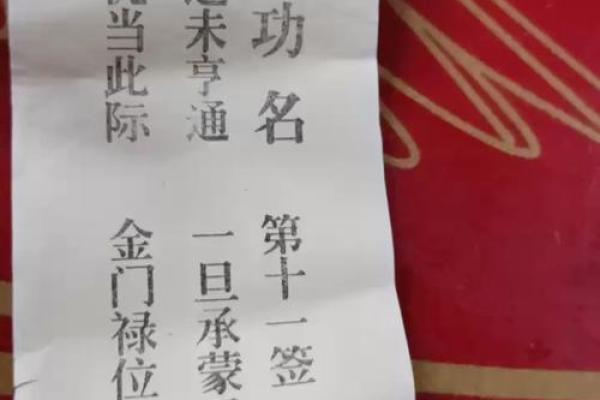 盘古灵签1一100签解签