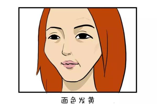 风水运气差的人有三个特征表现