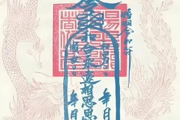关帝灵签八十签解
