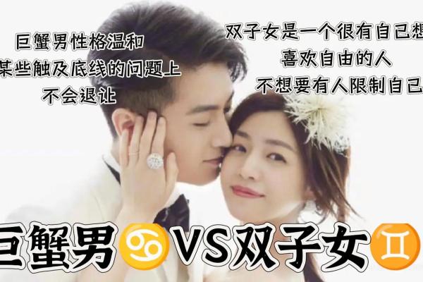 双子座上升星座巨蟹和摩羯座配吗女生