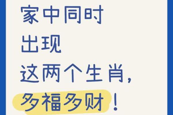 属牛和属蛇合不合 属牛属蛇配对可行吗