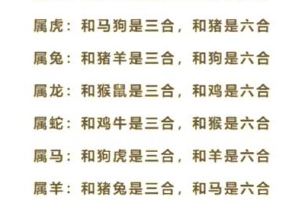 属牛和属蛇合不合 属牛属蛇配对可行吗