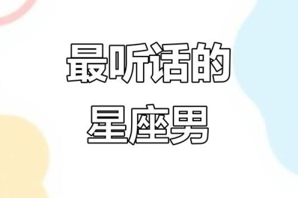 心理学最大的骗子星座是谁 星座中的撒谎小天才