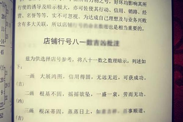 周公灵签第十三签