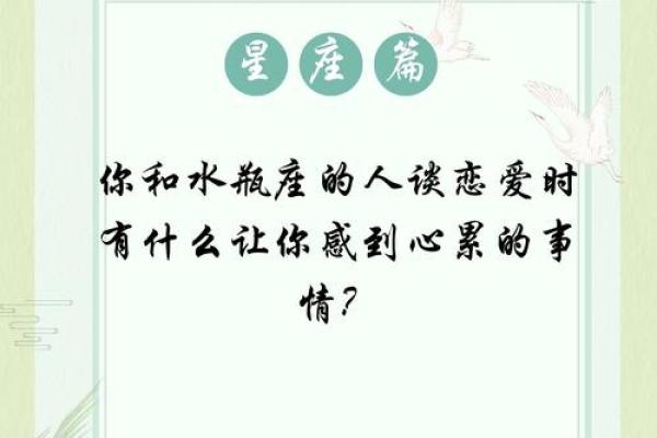 摩羯水瓶座适合和哪个星座谈恋爱呢