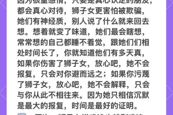 哪些星座自负且自卑还感性